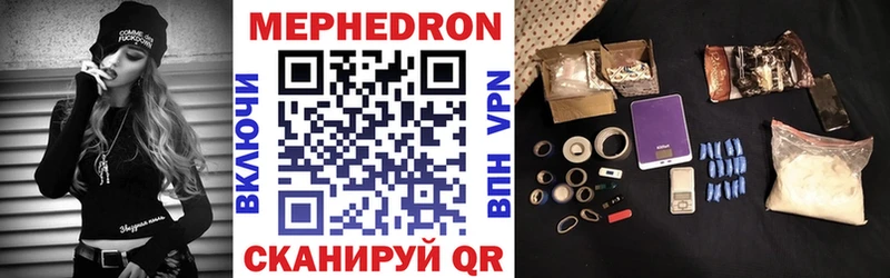Где купить Голицыно АМФЕТАМИН A-PVP Мефедрон Cocaine Псилоцибиновые грибы МАРИХУАНА