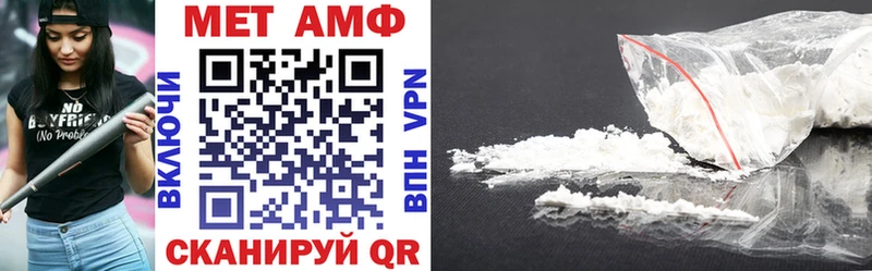 АМФ Розовый  Голицыно 