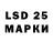 LSD-25 экстази кислота Anatol Zibert