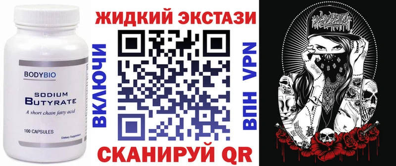дарк нет официальный сайт  Голицыно  omg ссылка  Бутират BDO  где купить  