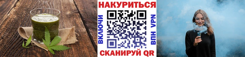 Еда ТГК марихуана  купить наркотик  Голицыно 