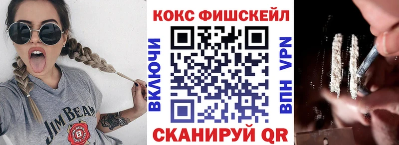 Кокаин VHQ  omg как войти  Голицыно 