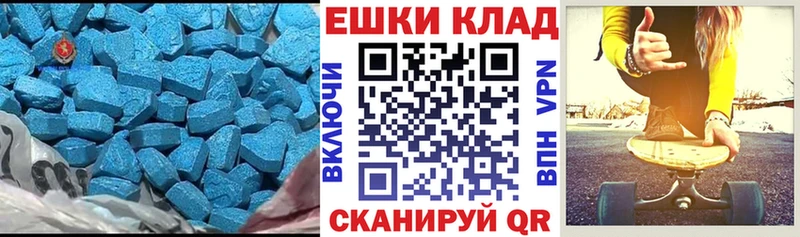 где найти   Голицыно  Экстази таблы 