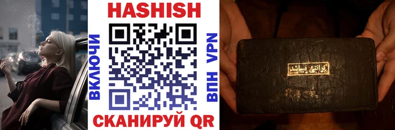 Гашиш hashish  Голицыно 
