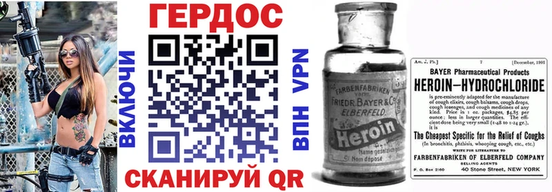 ГЕРОИН герыч Голицыно
