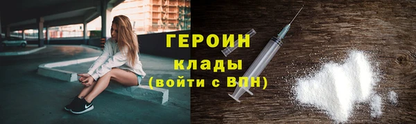 ALPHA-PVP Верея