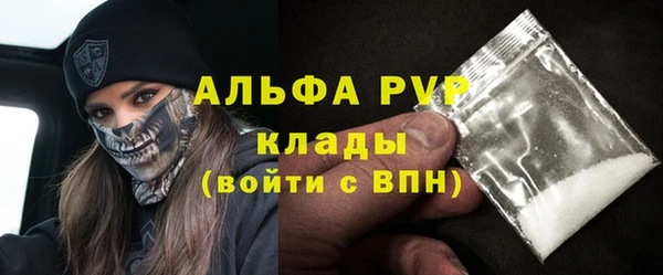 кристаллы Волосово