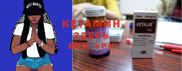 кристаллы Волосово