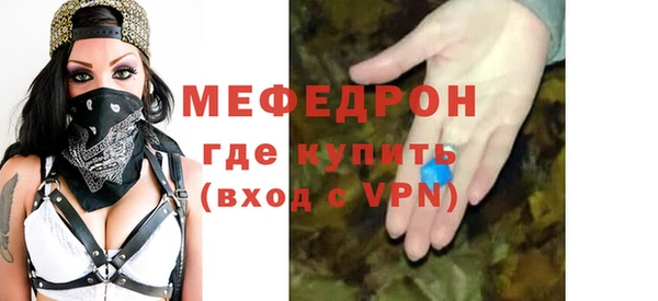 кристаллы Волосово