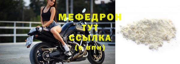 кристаллы Волосово