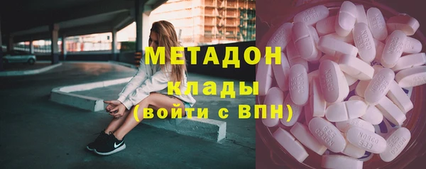 кристаллы Волосово