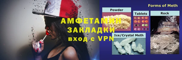 кристаллы Волосово