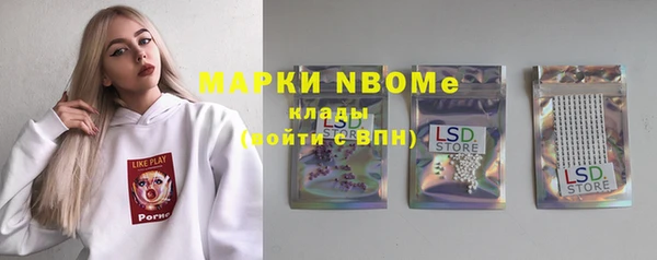 кокаин колумбия Волоколамск