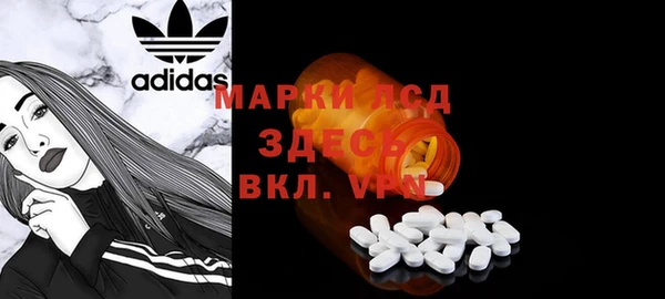 кристаллы Волосово