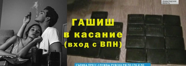 ALPHA-PVP Верея