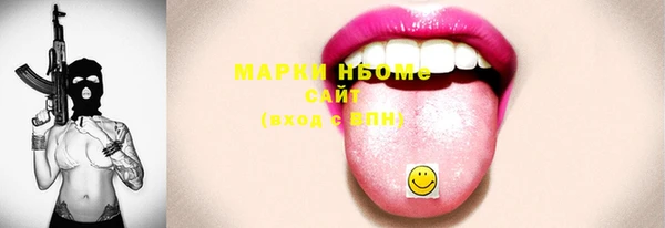 дмт Володарск
