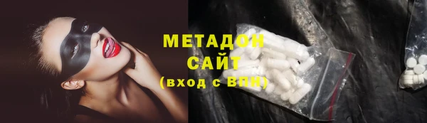 кокаин колумбия Волоколамск