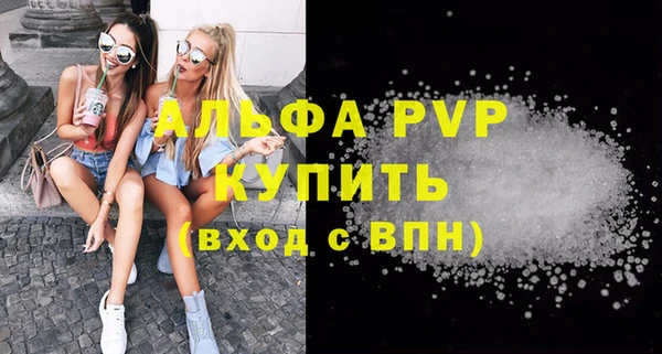кристаллы Волосово