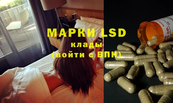 кристаллы Волосово