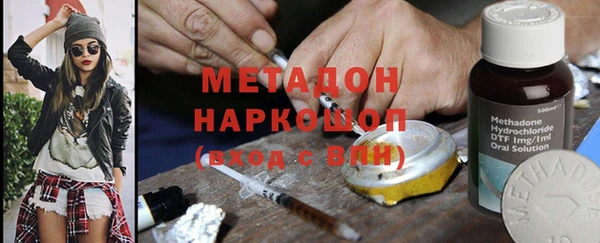дмт Володарск