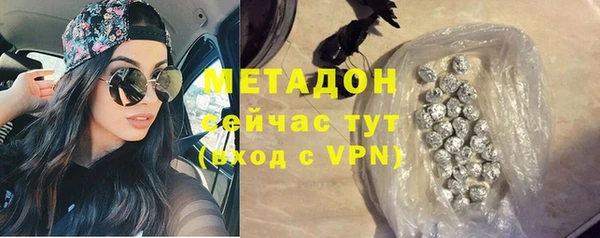 ALPHA-PVP Верея