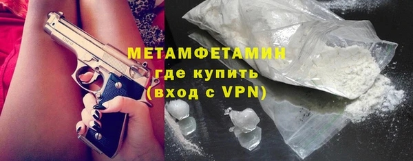 кристаллы Волосово