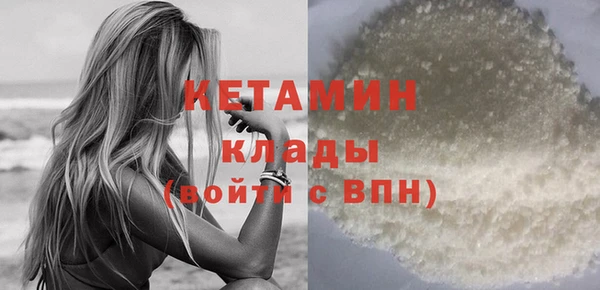 кристаллы Волосово