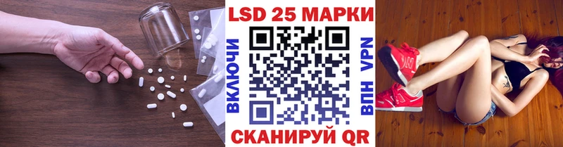 ЛСД экстази кислота  blacksprut tor  Голицыно 