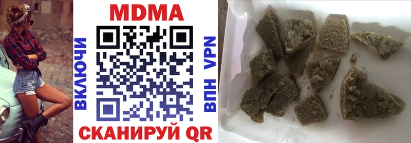 MDMA crystal  Голицыно 