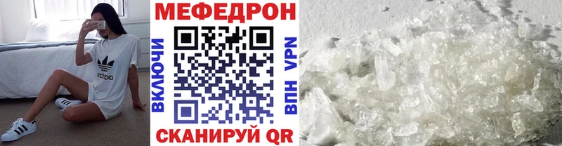 купить  сайты  Голицыно  Мефедрон mephedrone 