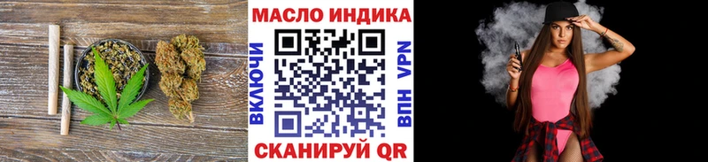 мориарти официальный сайт Голицыно Дистиллят ТГК концентрат
