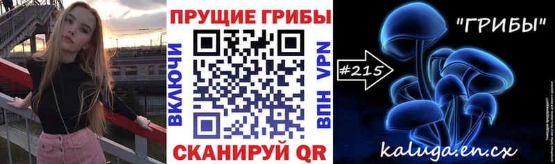 Галлюциногенные грибы GOLDEN TEACHER мориарти состав Голицыно