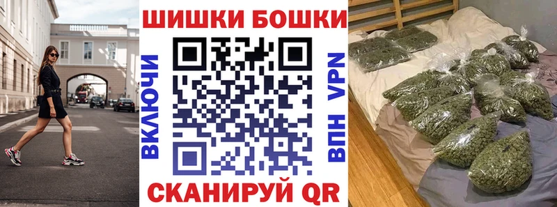 Шишки марихуана Bruce Banner  Голицыно 